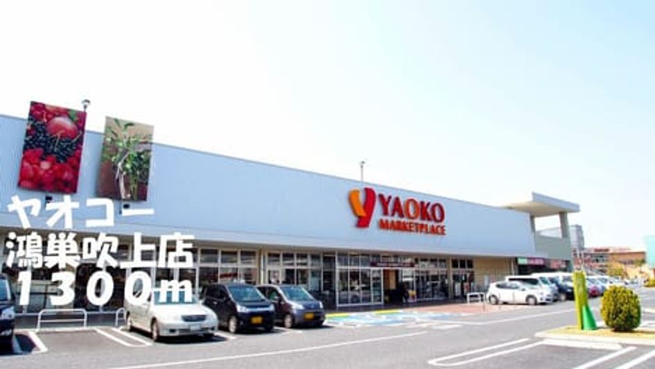 Naikan11 20140909000000 945x630