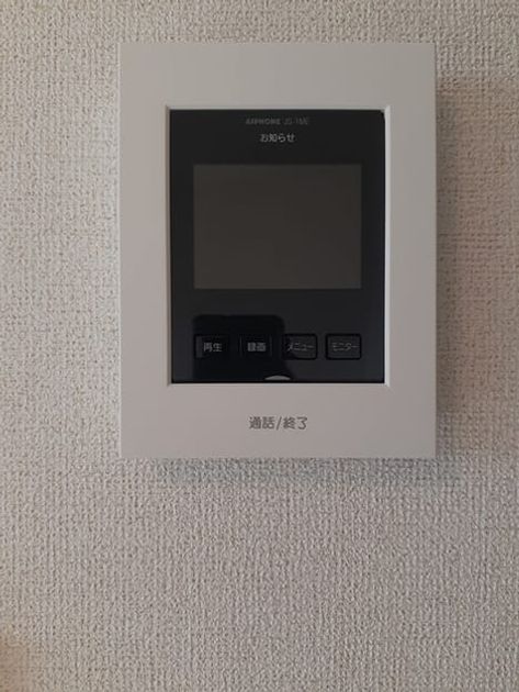 Naikan12 20230908000000 945x630