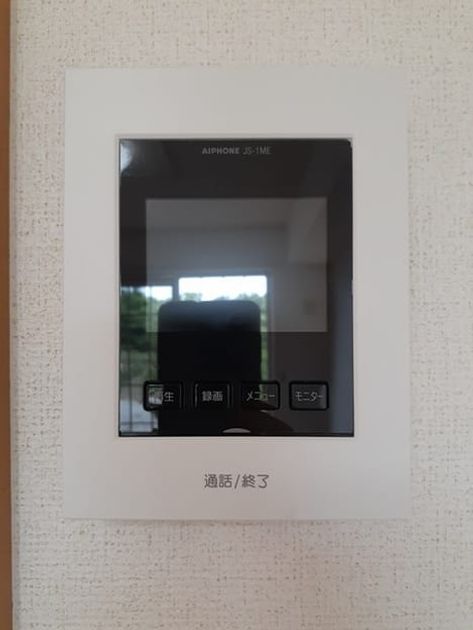 Naikan12 20230529000000 945x630