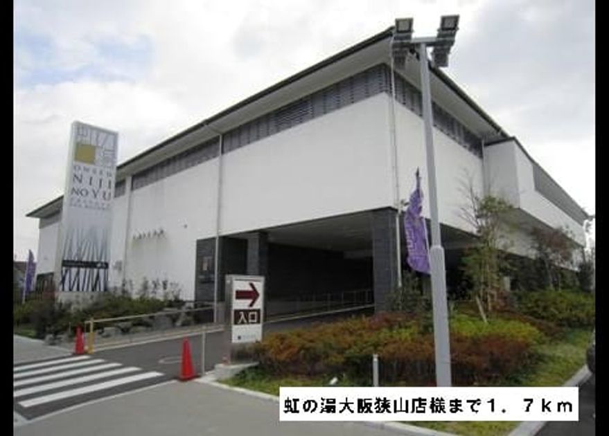 Naikan16 20140324000000 945x630
