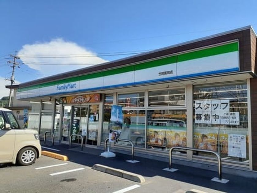 Naikan13 20260724000000 945x630