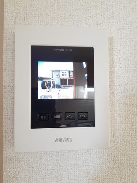 Naikan9 20220316000000 945x630