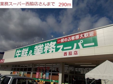 Naikan17 20171107000000