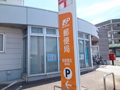Naikan15 20231219000000