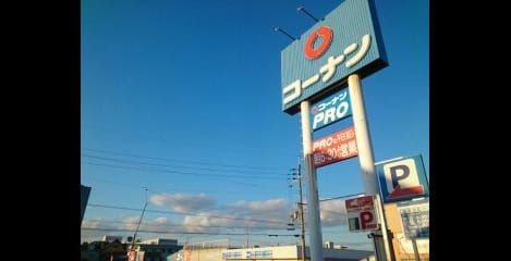 Naikan17 20231219000000