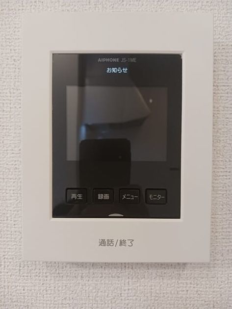 Naikan11 20250724000000 945x630