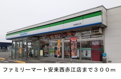 Naikan13 20250125000000