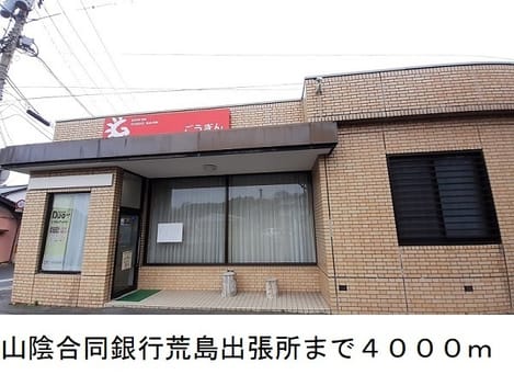 Naikan15 20250125000000