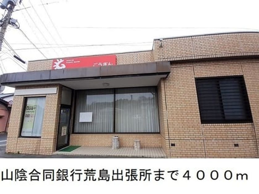 Naikan15 20250125000000 945x630