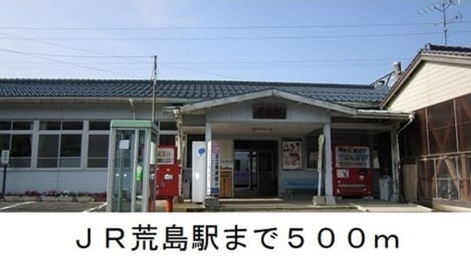 Naikan16 20250125000000 945x630