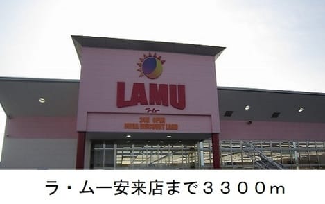Naikan17 20250125000000