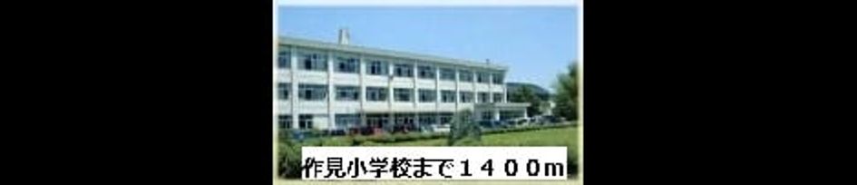 Naikan14 20151029000000 945x630