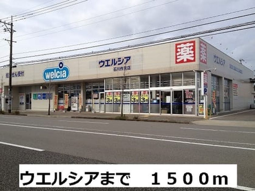 Naikan15 20151029000000 945x630