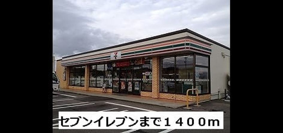 Naikan17 20151029000000 945x630