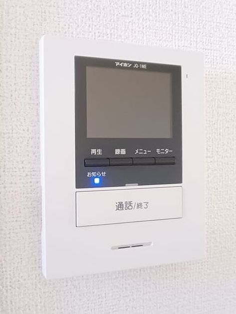 Naikan12 20241212000000 945x630