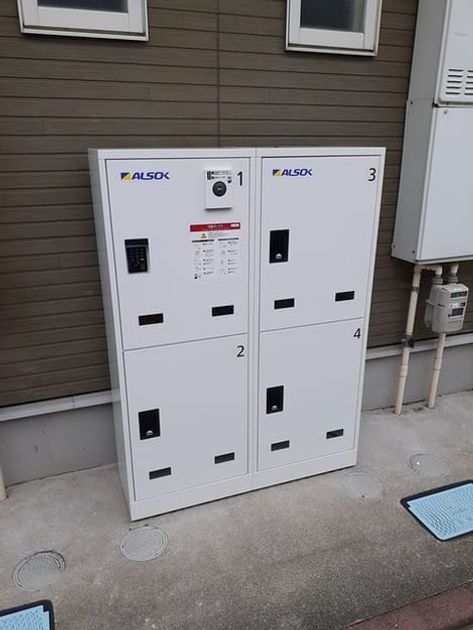 Naikan12 20230615000000 945x630