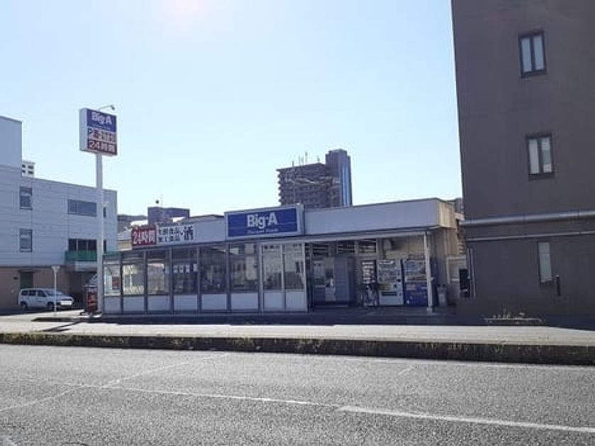 Naikan14 20240308000000 945x630