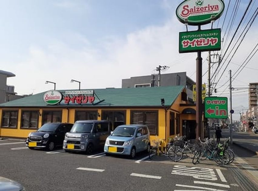 Naikan17 20240308000000 945x630