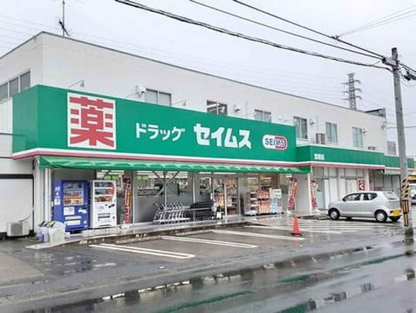 Naikan18 20240308000000 945x630