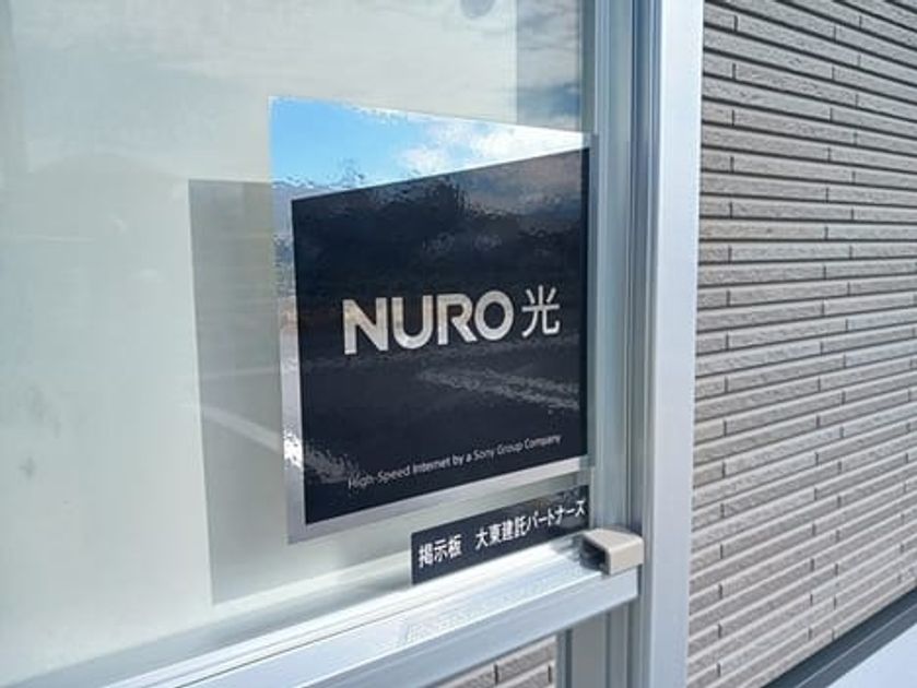 Naikan10 20250926000000 945x630