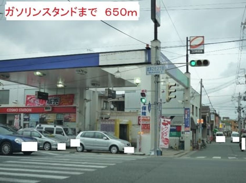 Naikan16 20140309000000 945x630
