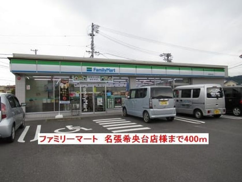 Naikan15 20180518000000 945x630