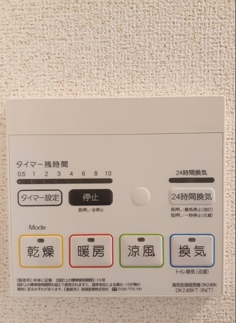 Naikan10 20230920000000