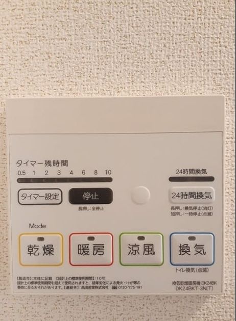 Naikan10 20230920000000 945x630