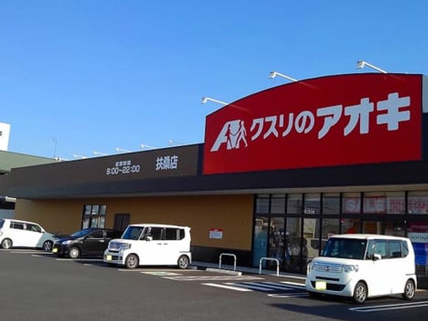 Naikan14 20230407000000 945x630