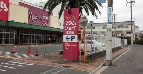Naikan16 20230606000000