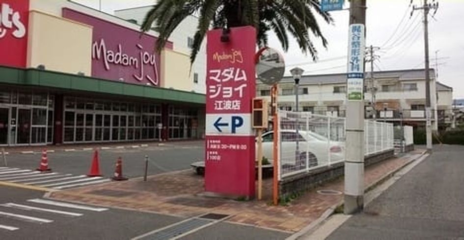 Naikan16 20230606000000 945x630