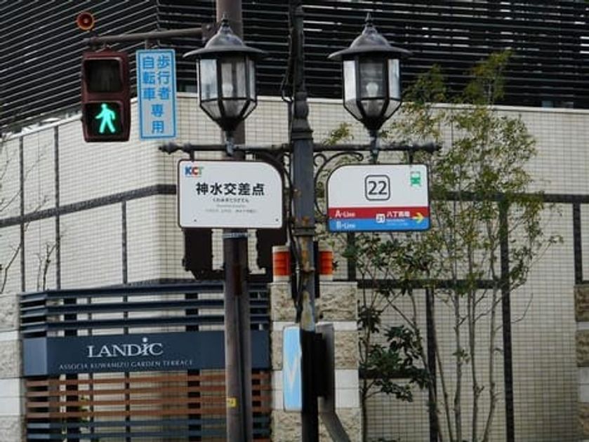 Naikan18 20220916000000 945x630