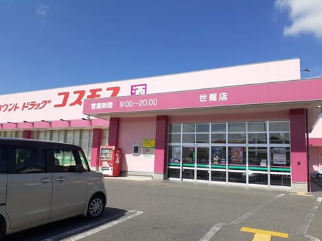 Naikan15 20230327000000