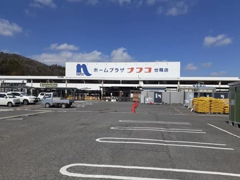 Naikan18 20230327000000 945x630