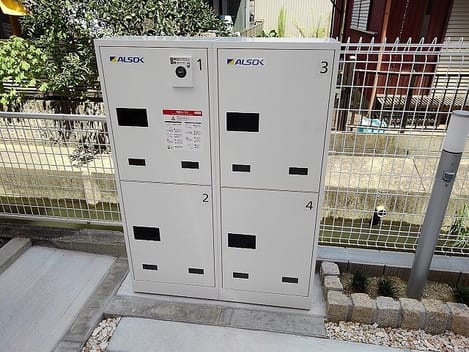Naikan12 20260826000000
