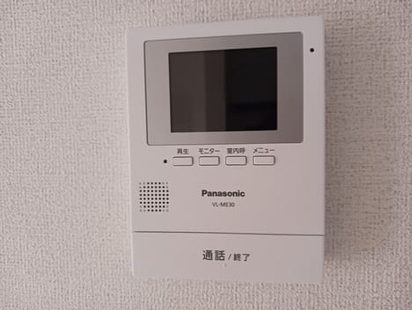 Naikan8 20240930000000 945x630