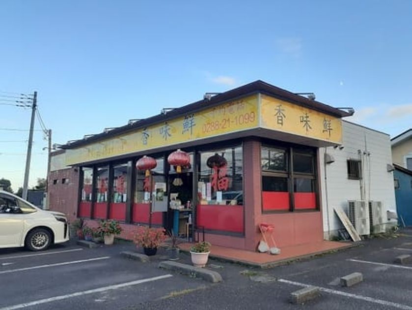 Naikan14 20220425000000 945x630