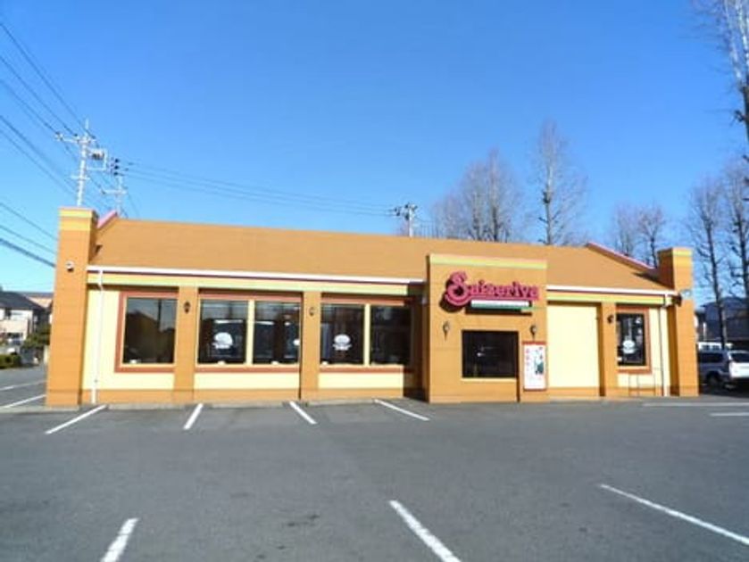 Naikan18 20221117000000 945x630