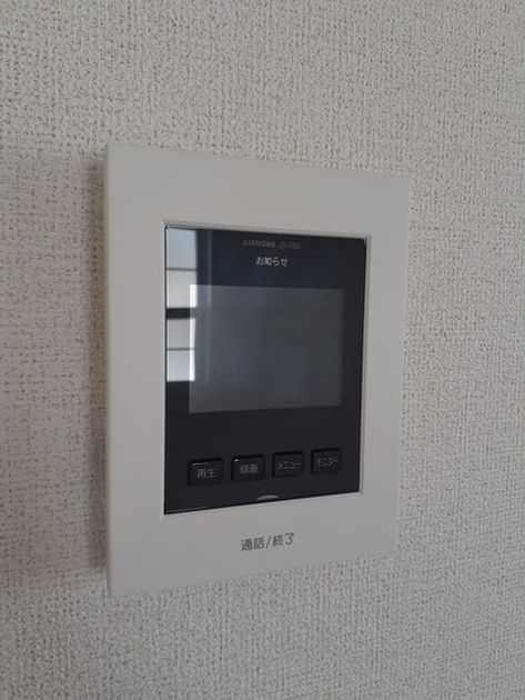 Naikan8 20230916000000 945x630