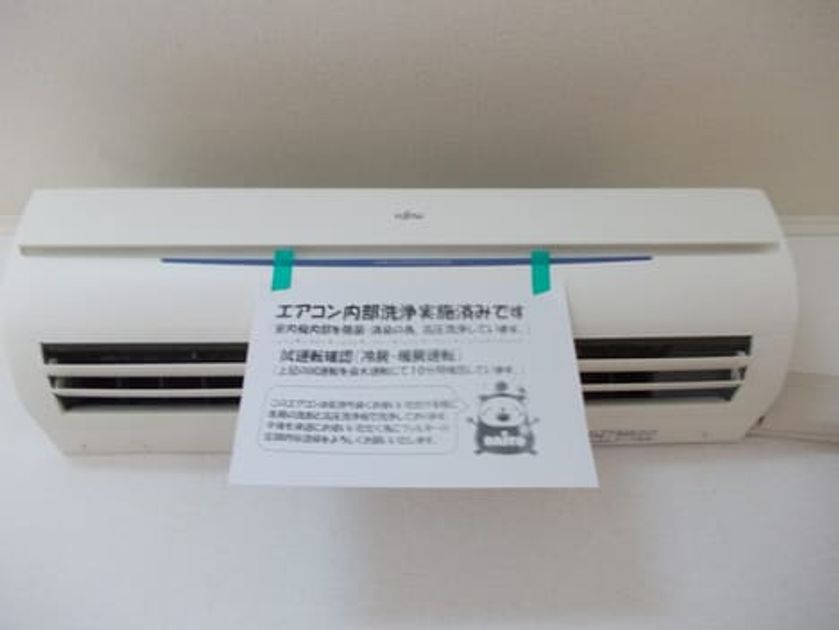 Naikan5 20160916000000 945x630