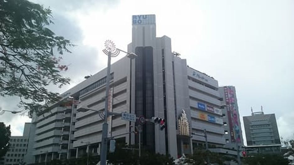 Naikan15 20211001000000 945x630