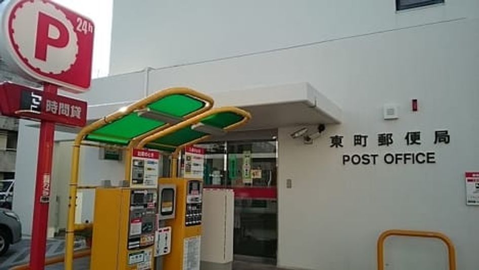Naikan17 20211001000000 945x630