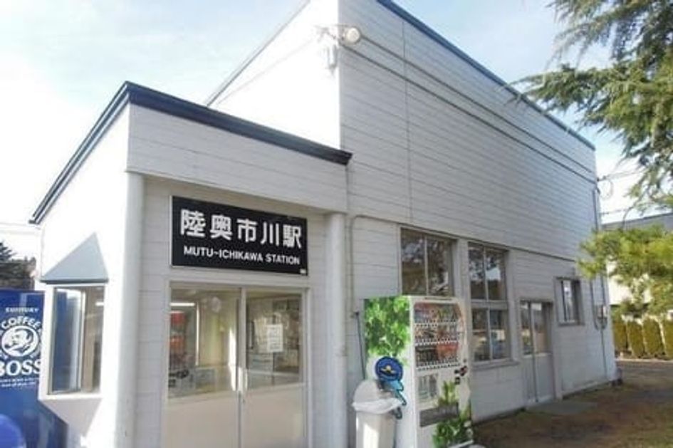 Naikan16 20211013000000 945x630