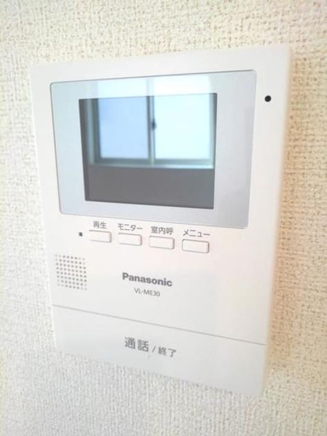 Naikan9 20200121000000 945x630