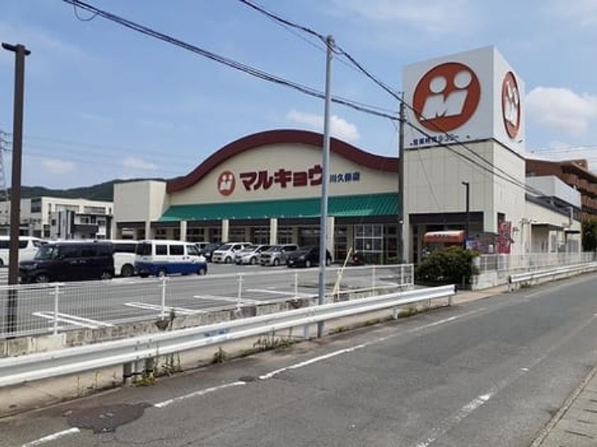 Naikan16 20240523000000 945x630