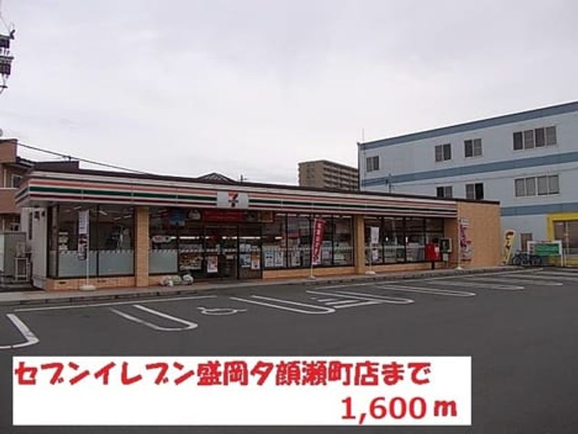 Naikan15 20180907000000 945x630