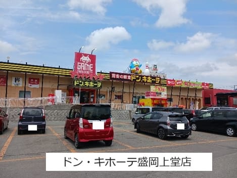 Naikan13 20260702000000