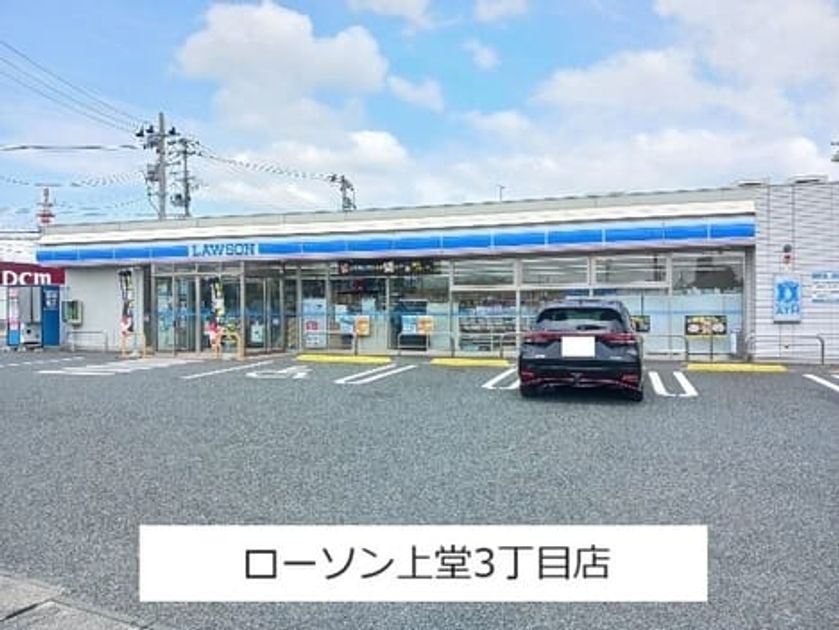 Naikan18 20260703000000 945x630