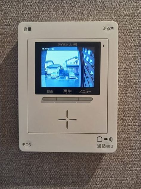 Naikan11 20241022000000 945x630