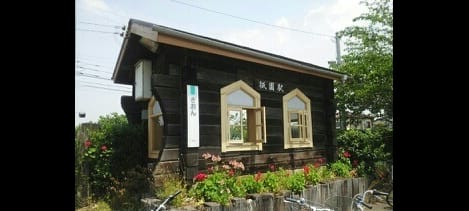 Naikan18 20220303000000